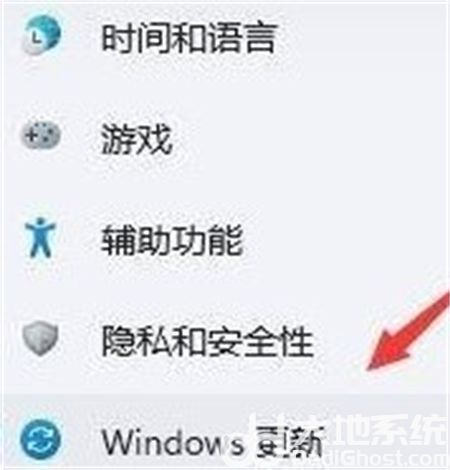 win11卸载更新怎么操作 win11卸载更新操作方法介绍