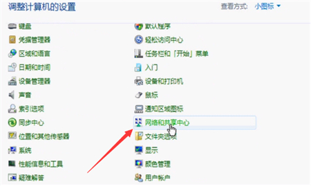 win7如何连接WiFi win7如何连接WiFi方法介绍