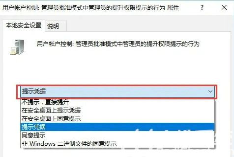win10怎么限制软件运行 win10限制软件运行操作步骤