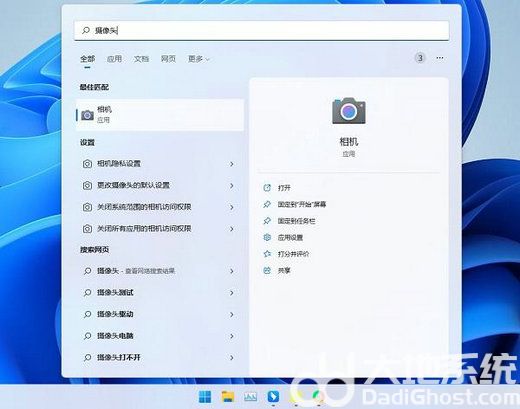 win11摄像头禁用了怎么解除 win11摄像头禁用的解除方法