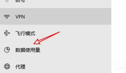 win10怎么设置上网时间限制 win10上网时间限制设置教程