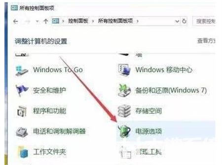 win11高性能模式怎么不见了怎么办 win11高性能模式怎么不见了解决方法