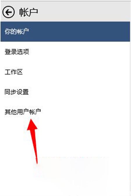 windows10限制孩子使用如何设置 windows10限制孩子使用设置方法