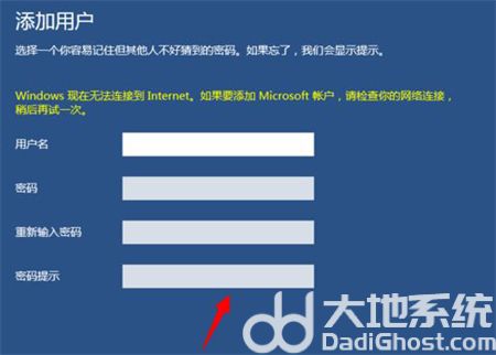 windows10限制孩子使用如何设置 windows10限制孩子使用设置方法