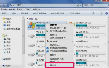 windows7没有权限访问指定设备怎么解决