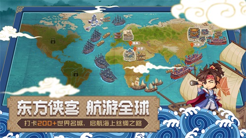 航海日记2什么时候出 航海日记2上线时间一览