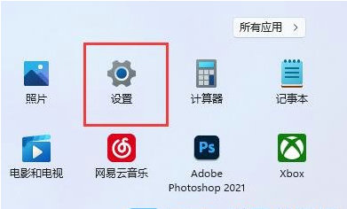 win11无线适配器或访问点有问题怎么处理 win11无线适配器或访问点有问题怎么修复