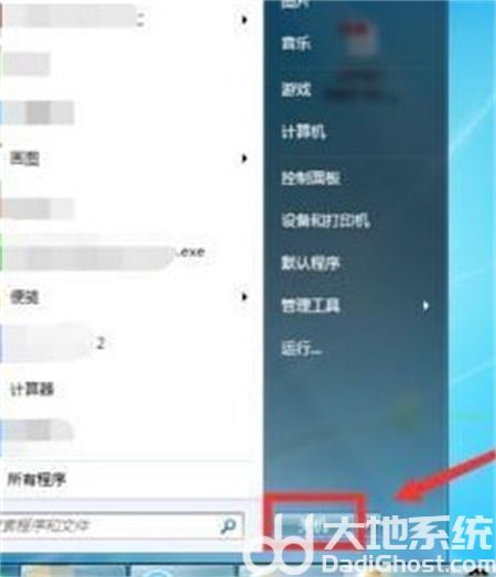 win7关机快捷键是哪个 win7关机快捷键介绍