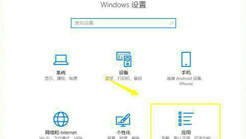 windows10计算器打不开怎么处理 windows10计算器打不开处理方法