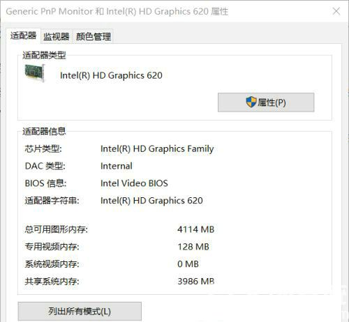 win10连接HDMI电视无信号怎么办 win10连接HDMI电视无信号解决办法