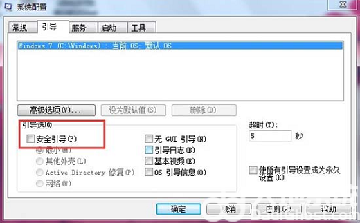 windows7按f8无法进入安全模式怎么办 windows7按f8无法进入安全模式解决方法