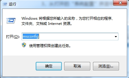 windows7按f8无法进入安全模式怎么办 windows7按f8无法进入安全模式解决方法