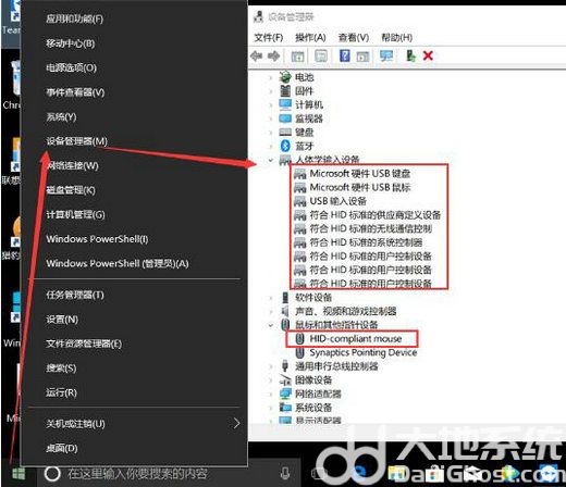 windows10鼠标左右键失灵怎么办 windows10鼠标左右键失灵解决办法