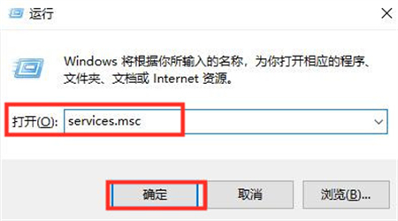 win10网络诊断为dns服务器未响应怎么办 win10网络诊断为dns服务器未响应解决方法