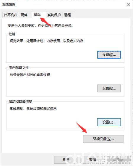 windows10环境变量配置怎么设置 windows10环境变量配置设置方法介绍