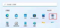 windows11怎么投屏 windows11怎么投屏方法介绍