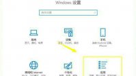windows10计算器打不开怎么处理 windows10计算器打不开处理方法