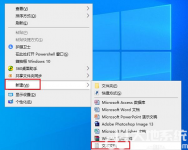 windows10电脑属性打不开怎么办 windows10电脑属性打不开解决办法