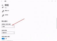 win10怎么修改系统自带热键 win10怎么修改系统自带热键方法介绍