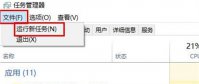 win11任务栏消失桌面卡死怎么办 win11任务栏消失桌面卡死解决方法
