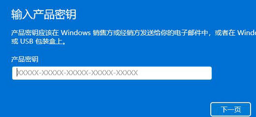 win11许可证即将过期怎么办 win11许可证即将过期解决办法