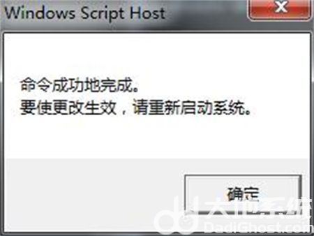 win7此windows副本不是正版怎么解决 win7此windows副本不是正版解决方法