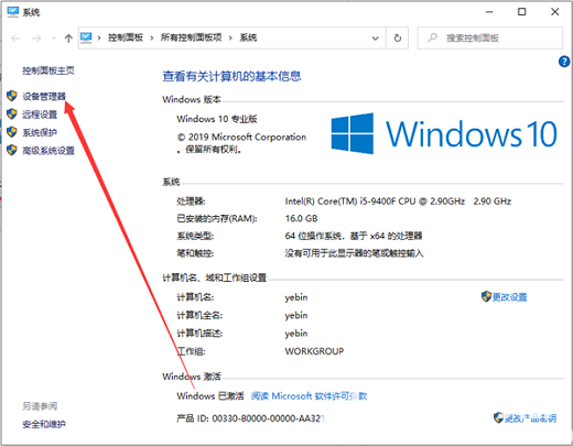 win10usb供电不足怎么解决 完美解决usb供电不足win10方法