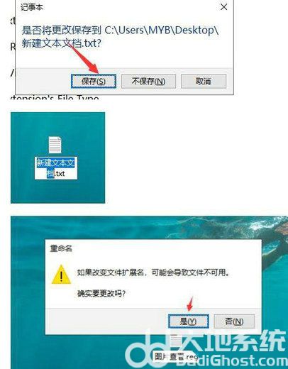 win10没有图片查看器怎么办 win10没有图片查看器解决办法