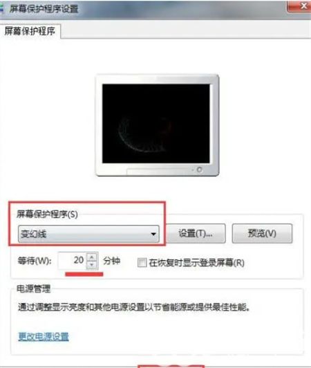 win7怎么设置屏保 win7怎么设置屏保方法介绍