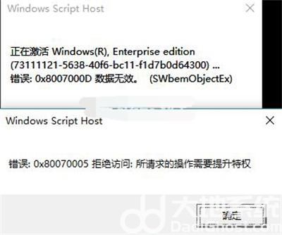 2023windows10永久激活密钥最新 windows10永久激活密钥大全