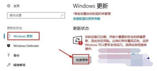 win8怎么升级win10系统 win8升级win10系统方法介绍