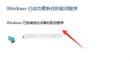 win10怎么更新显卡驱动 win10怎么更新显卡驱动方法介绍