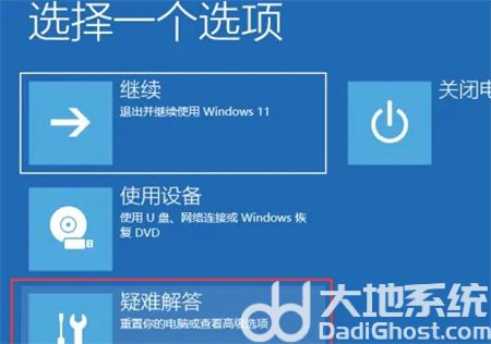 win11鼠标光标消失怎么办 win11鼠标光标消失解决方法