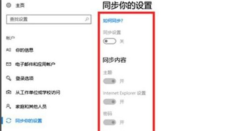 win11安全模式如何修复电脑 win11安全模式如何修复电脑方法介绍