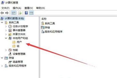 win10如何更改管理员名称 win10如何更改管理员名称方法介绍