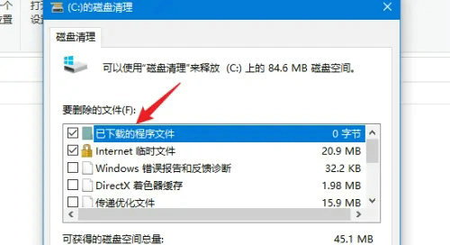 win10重置电脑c盘空间不足怎么办 win10重置电脑c盘空间不足解决方案