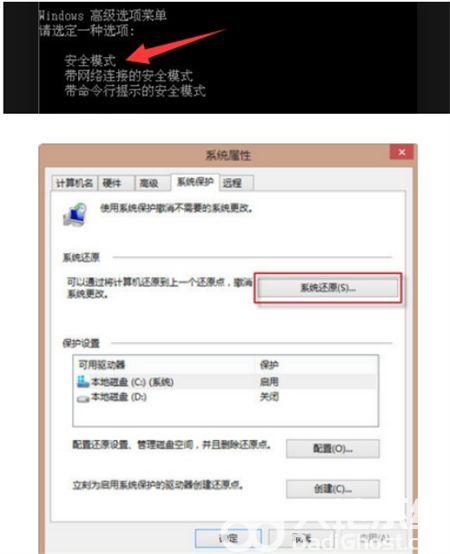 电脑系统坏了怎么修复win7 电脑系统坏了怎么修复win7方法介绍