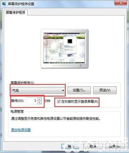 windows7设置锁屏时间后锁不了屏怎么办 windows7设置锁屏时间后锁不了屏解决方法