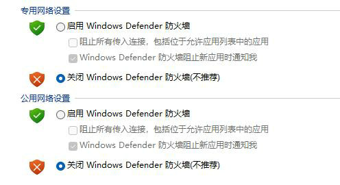 win11检测到病毒无法下载怎么办 win11检测到病毒无法下载处理办法