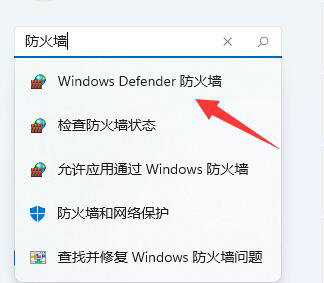 win11检测到病毒无法下载怎么办 win11检测到病毒无法下载处理办法