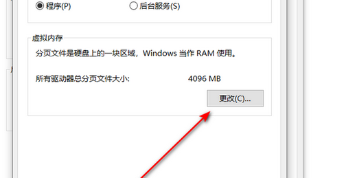 win10魔兽争霸3内存不足崩溃怎么办 win10魔兽争霸3内存不足崩溃解决办法