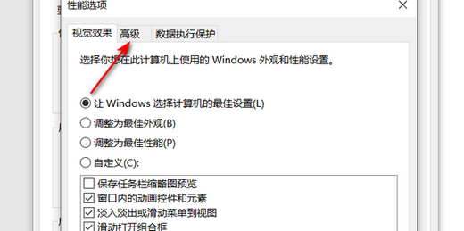 win10魔兽争霸3内存不足崩溃怎么办 win10魔兽争霸3内存不足崩溃解决办法