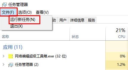 windows11任务栏不显示图标怎么办 windows11任务栏不显示图标解决方法