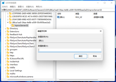 windows11桌面右键菜单怎么切换成旧版的 windows11桌面右键菜单切换成旧版的教程