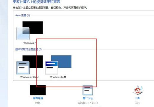 win10帝国时代3初始化失败怎么解决 帝国时代3初始化失败win10解决方案