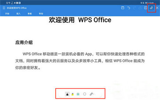 wps会员免费永久激活码2023最新 wps会员免费永久激活码2023分享一览