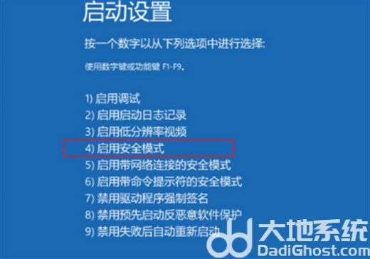 win10关机一直转圈怎么处理 win10关机一直转圈处理方法