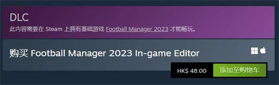 足球经理2023核武什么时候出 足球经理2023核武使用教程