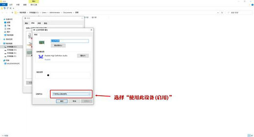 win10录音机怎么录制电脑内的声音 win10录音机录电脑内的声音操作步骤