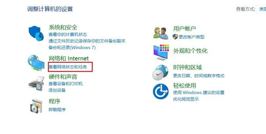 win11休眠自动断网怎么解决 win11休眠自动断网解决方法